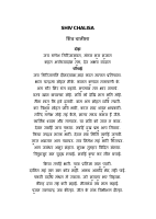 Shiv Chalisa.pdf